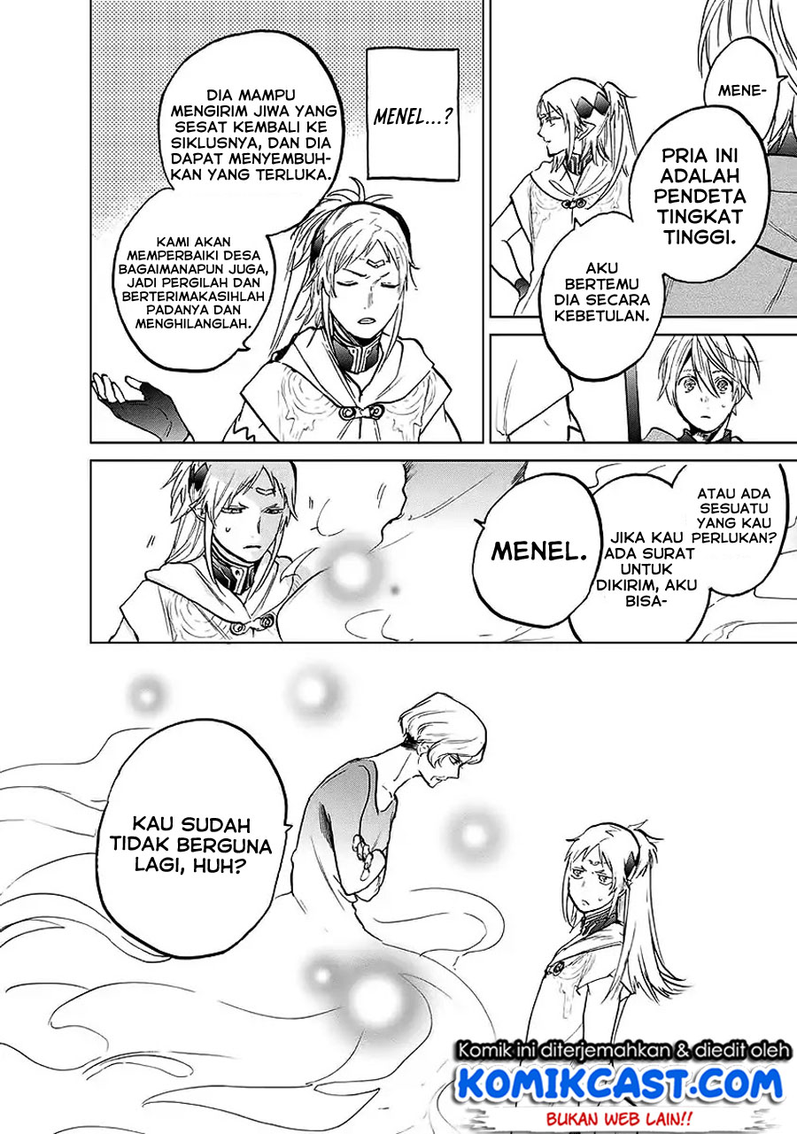 Saihate no Paladin